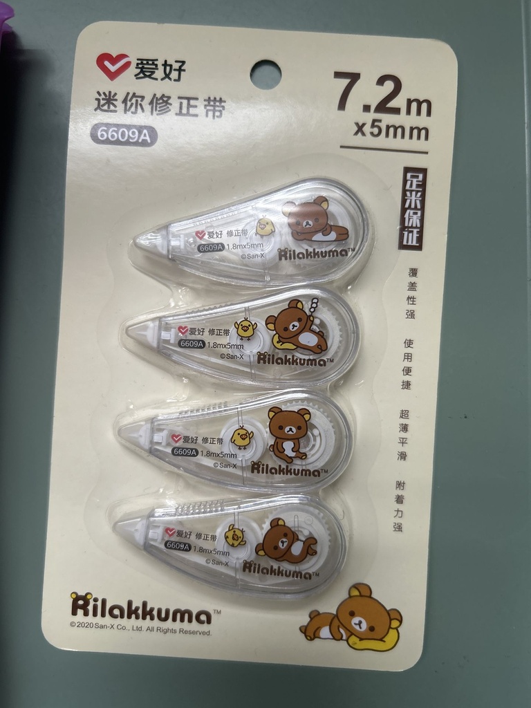 [COR-RIL-0001] Set de cintas correctoras Rilakkuma Mini 7.2 m x 5 mm 4 diseños 6609A