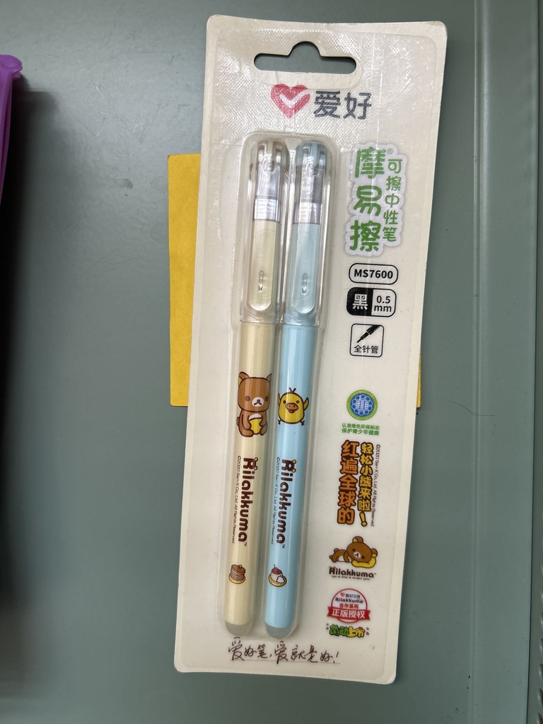 [BOL-RIL-0002] Set de bolígrafos borrables Rilakkuma Gel Punta 0.5 mm 2  piezas MS700
