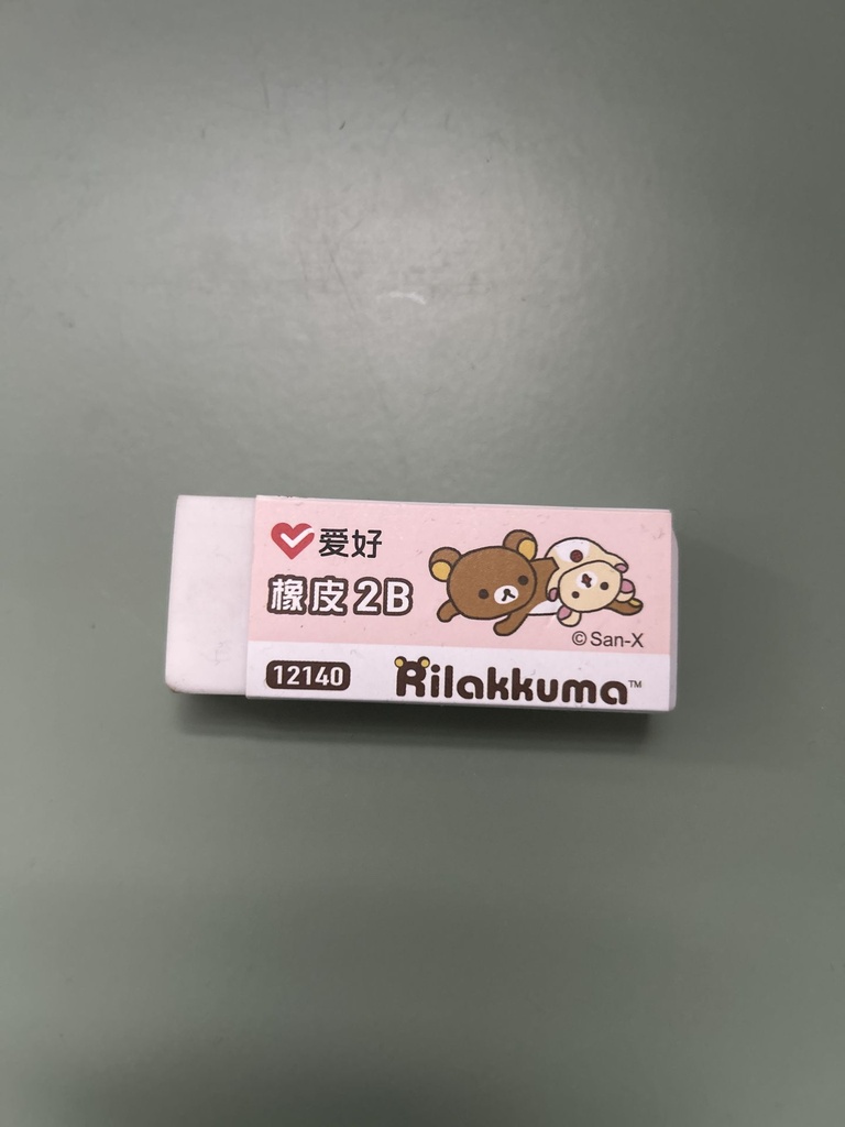 [GOM-RIL-0001] Goma Rilakkuma rectangular 12140